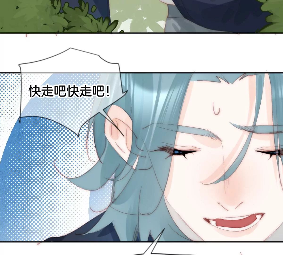 第八话 胜负？