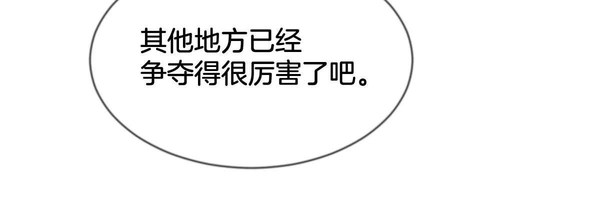 第八话 胜负？