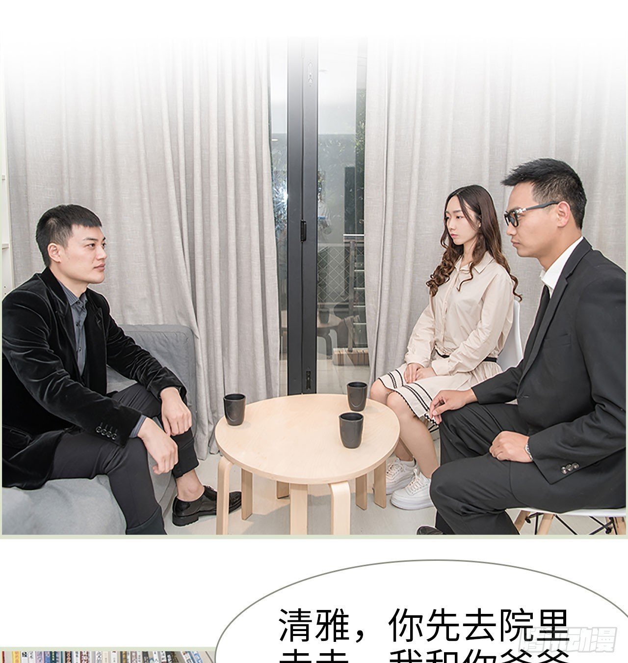 第11话