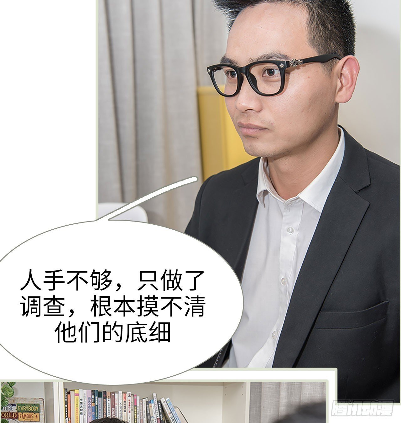 第11话