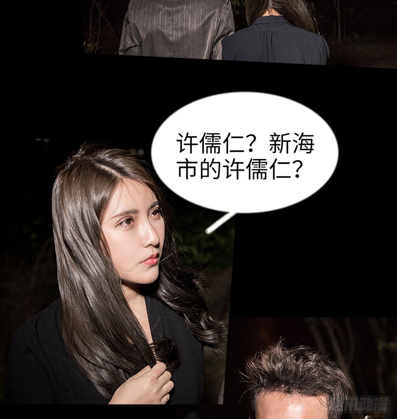 第13话