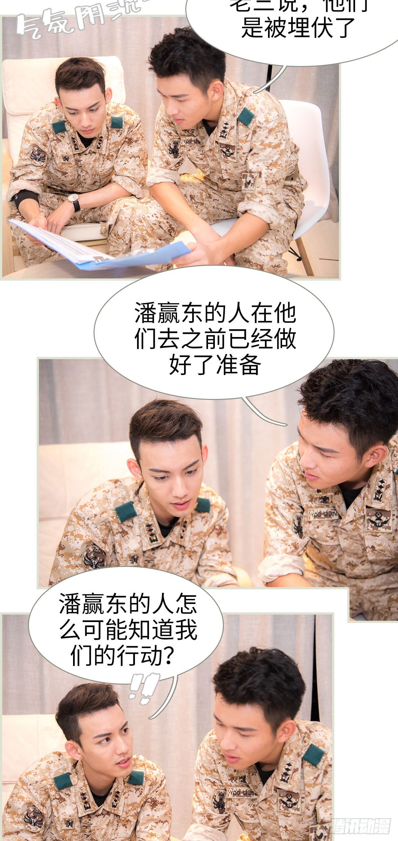 第31话