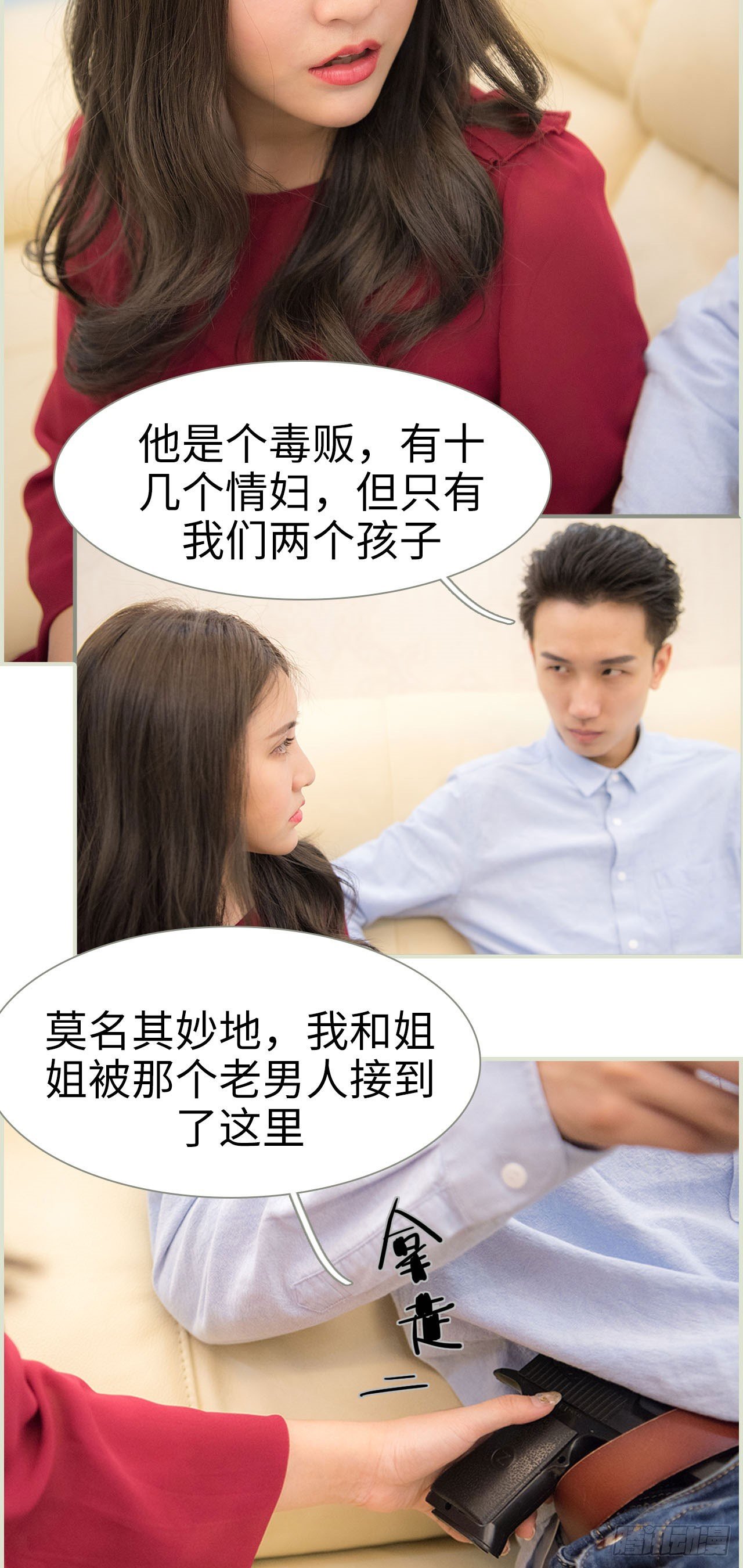第33话