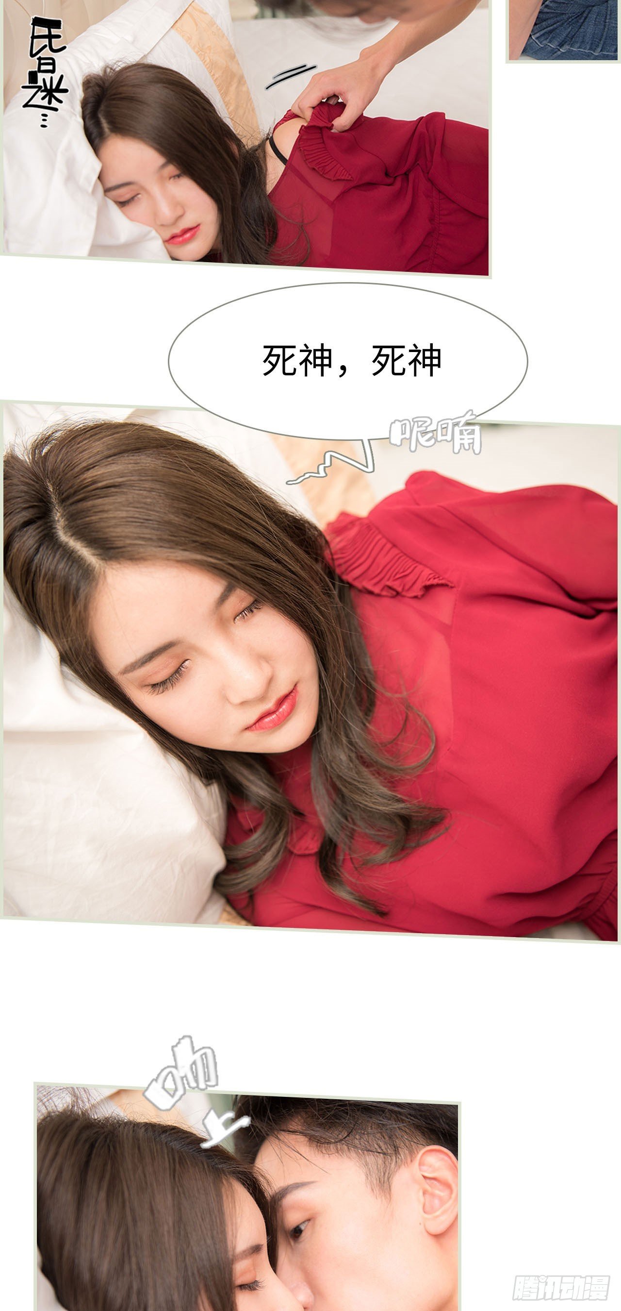 第33话