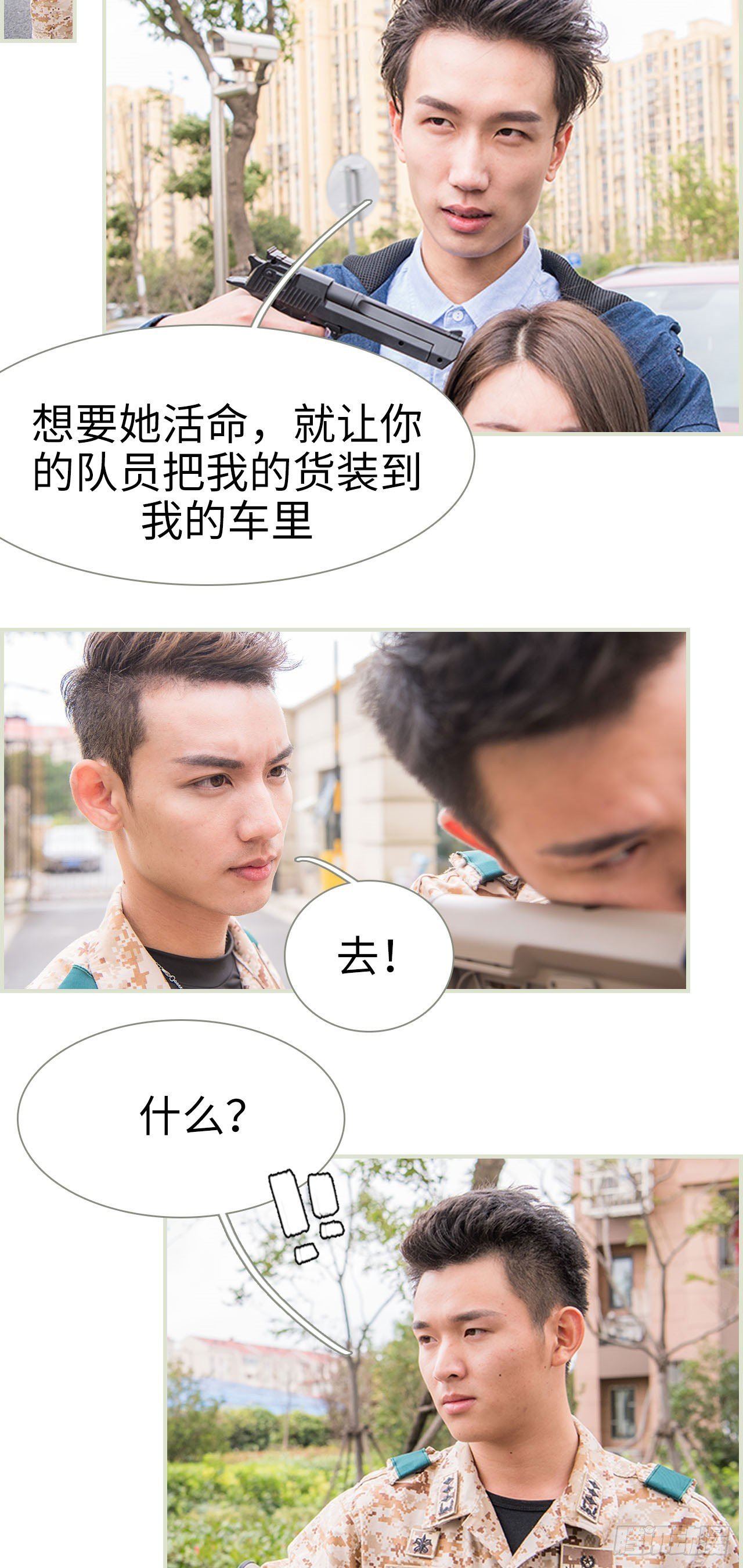 第36话