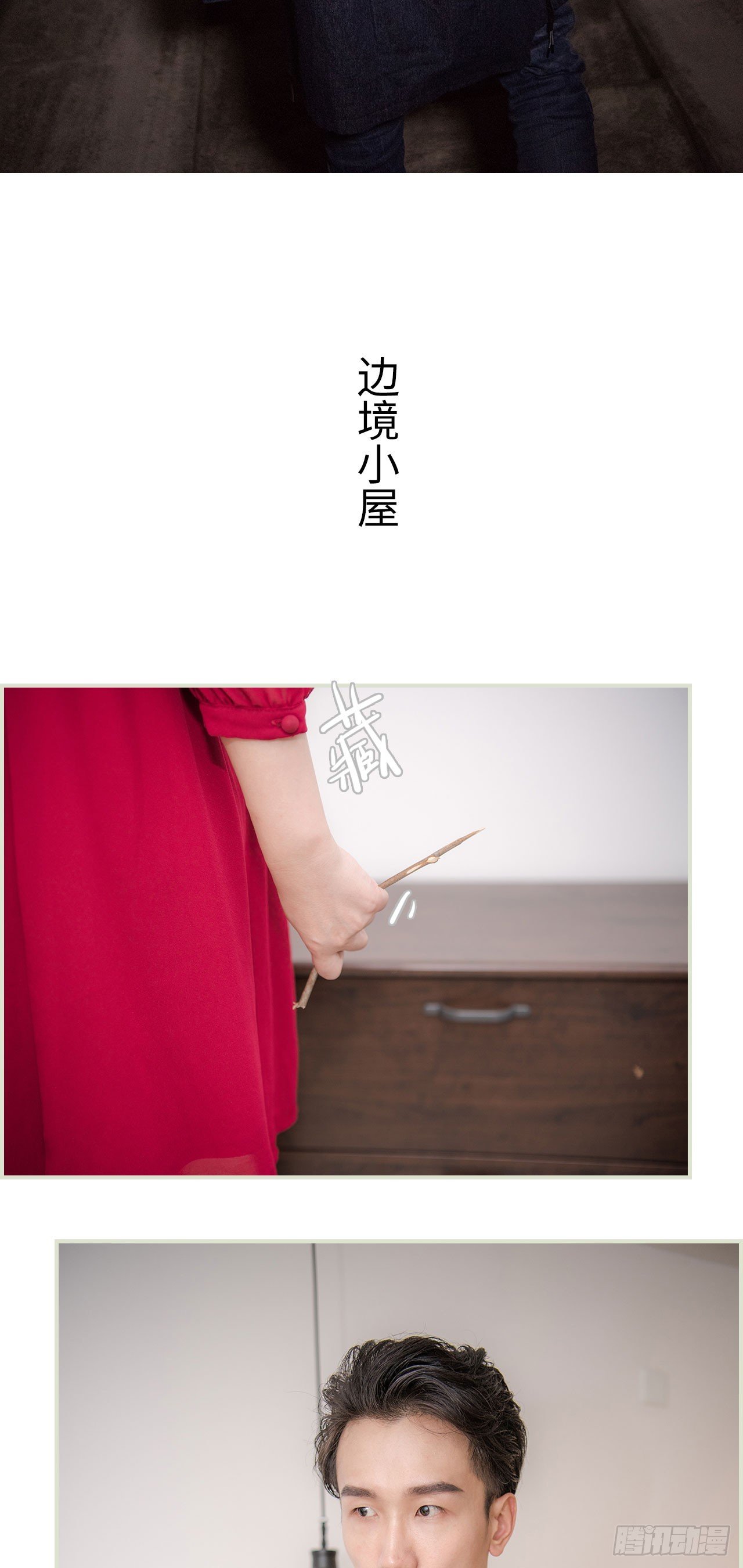 第39话