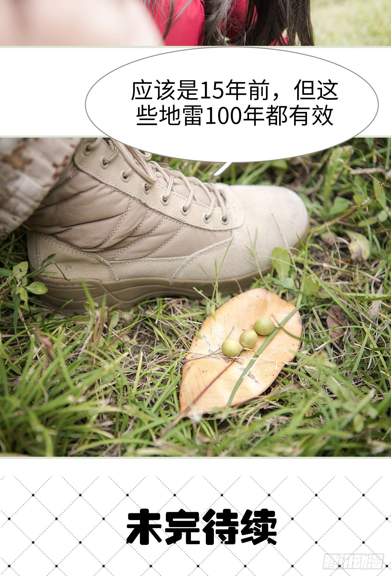 第42话