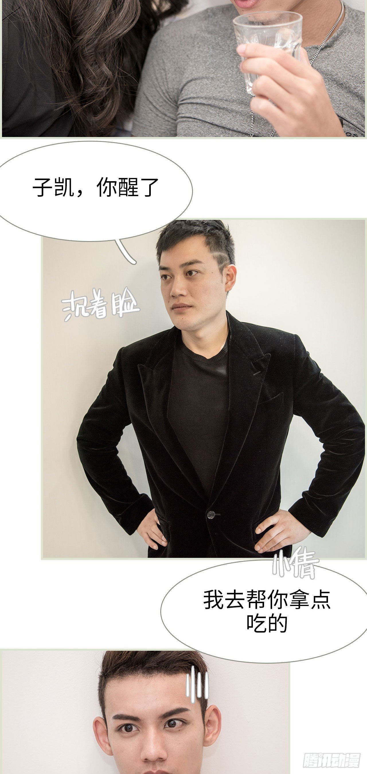 第44话