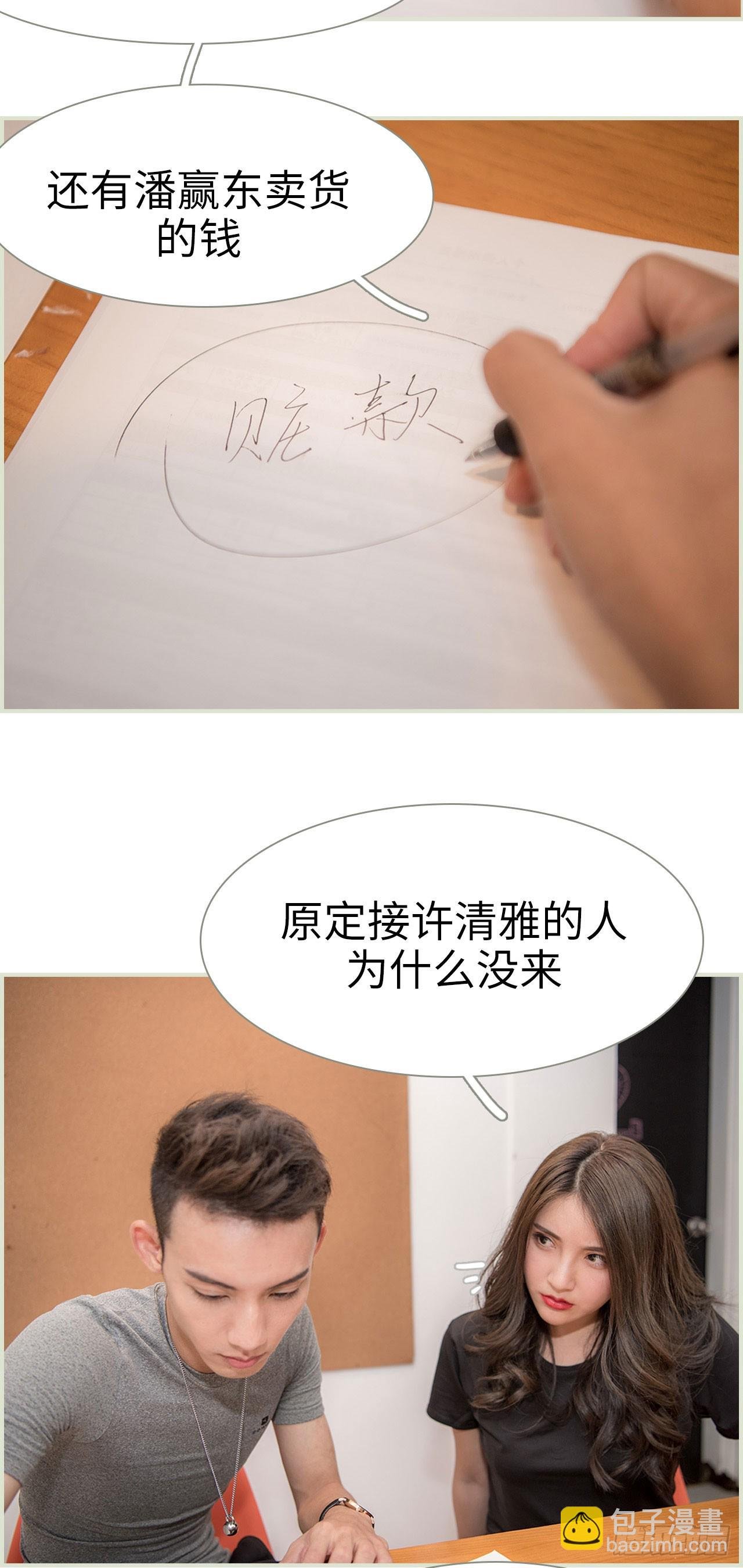 第46话