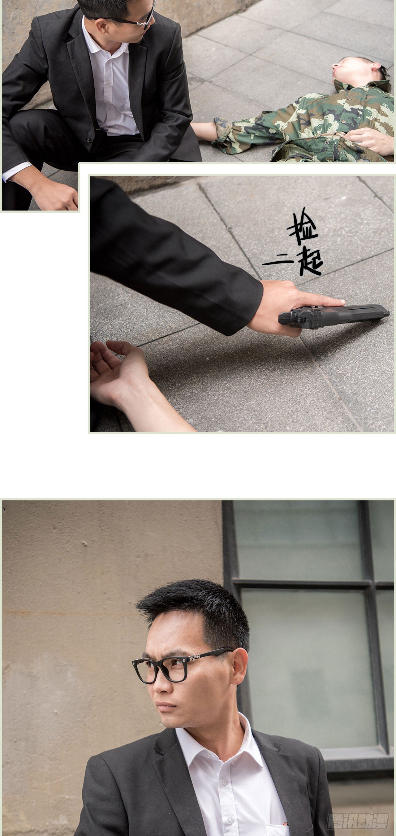 第48话