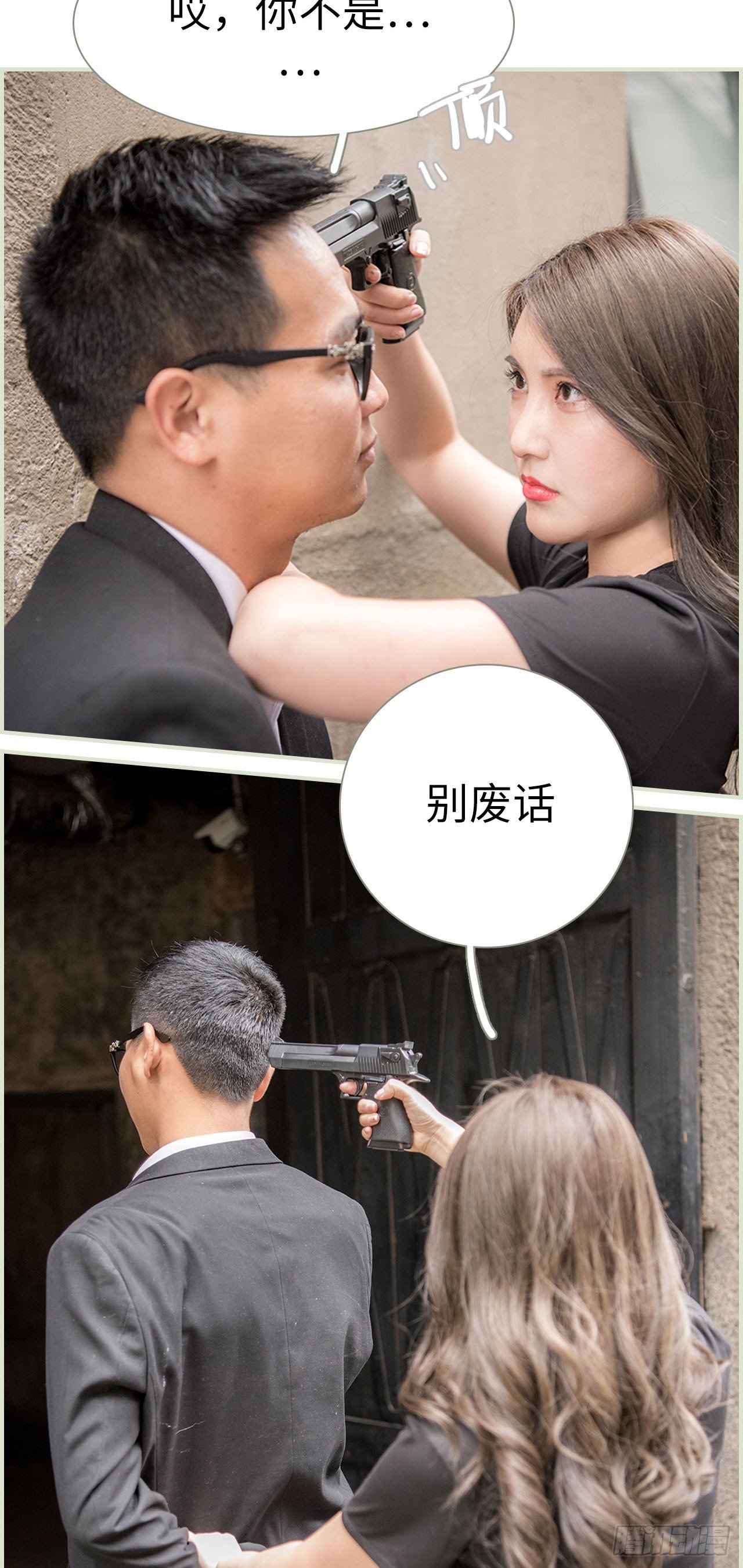 第48话