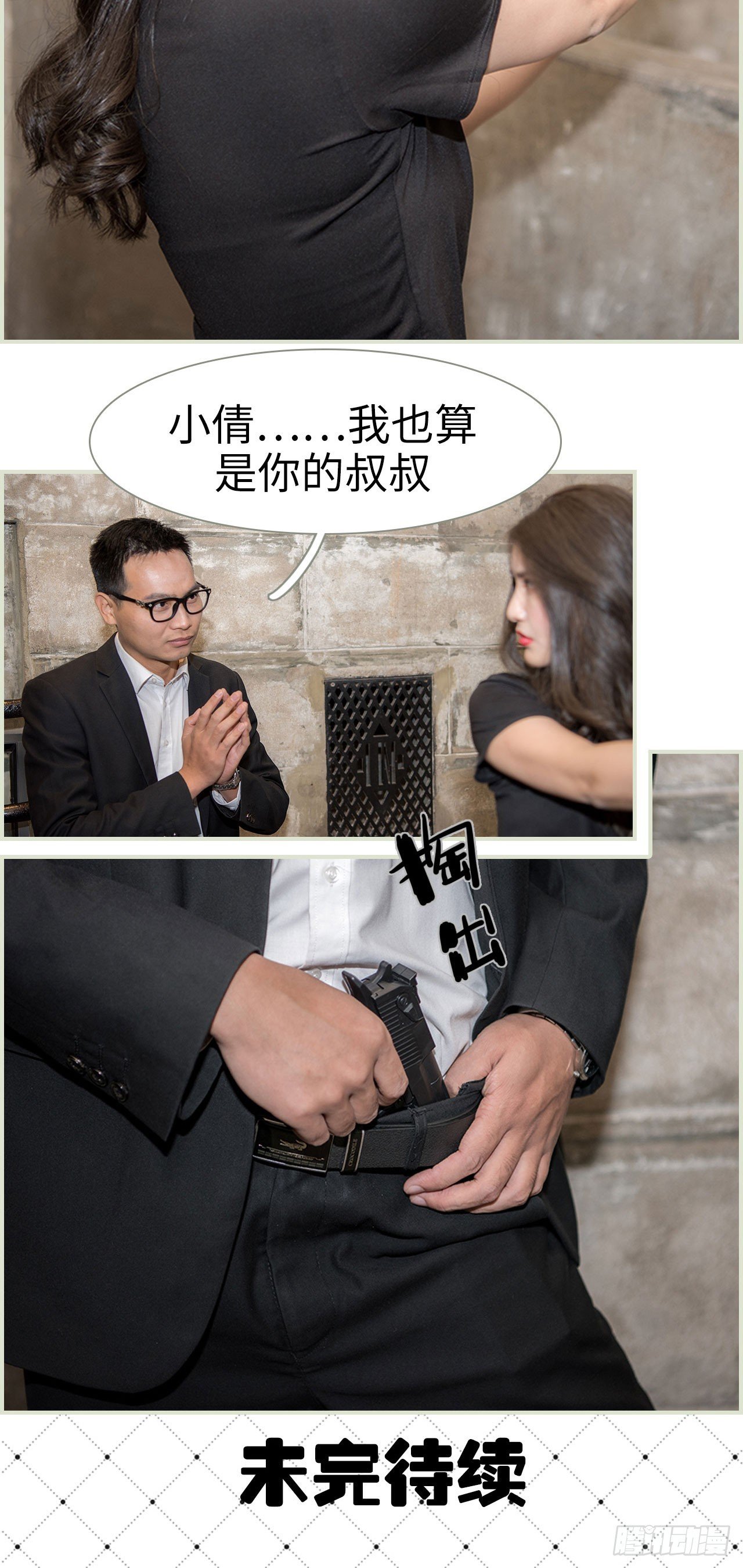 第48话