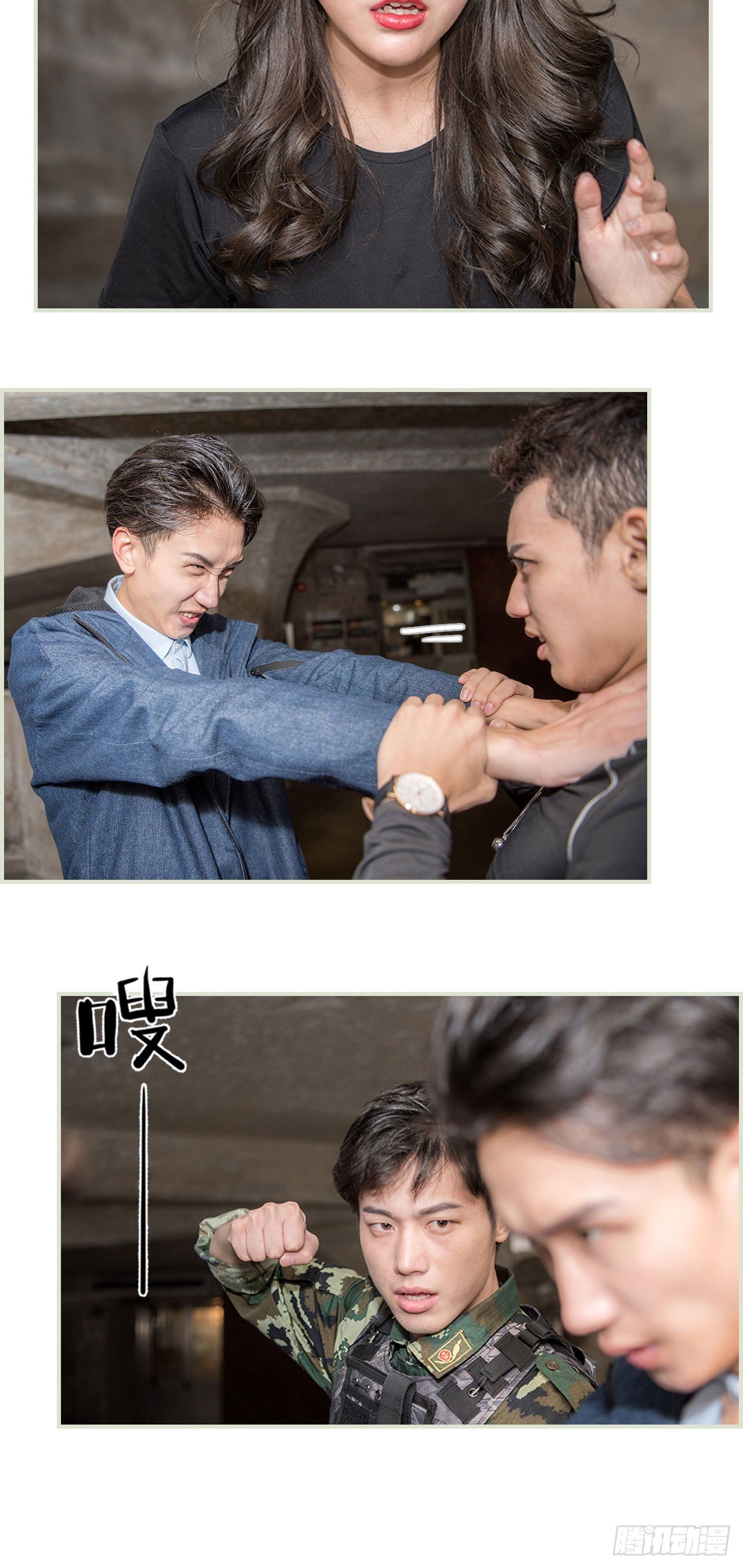第49话