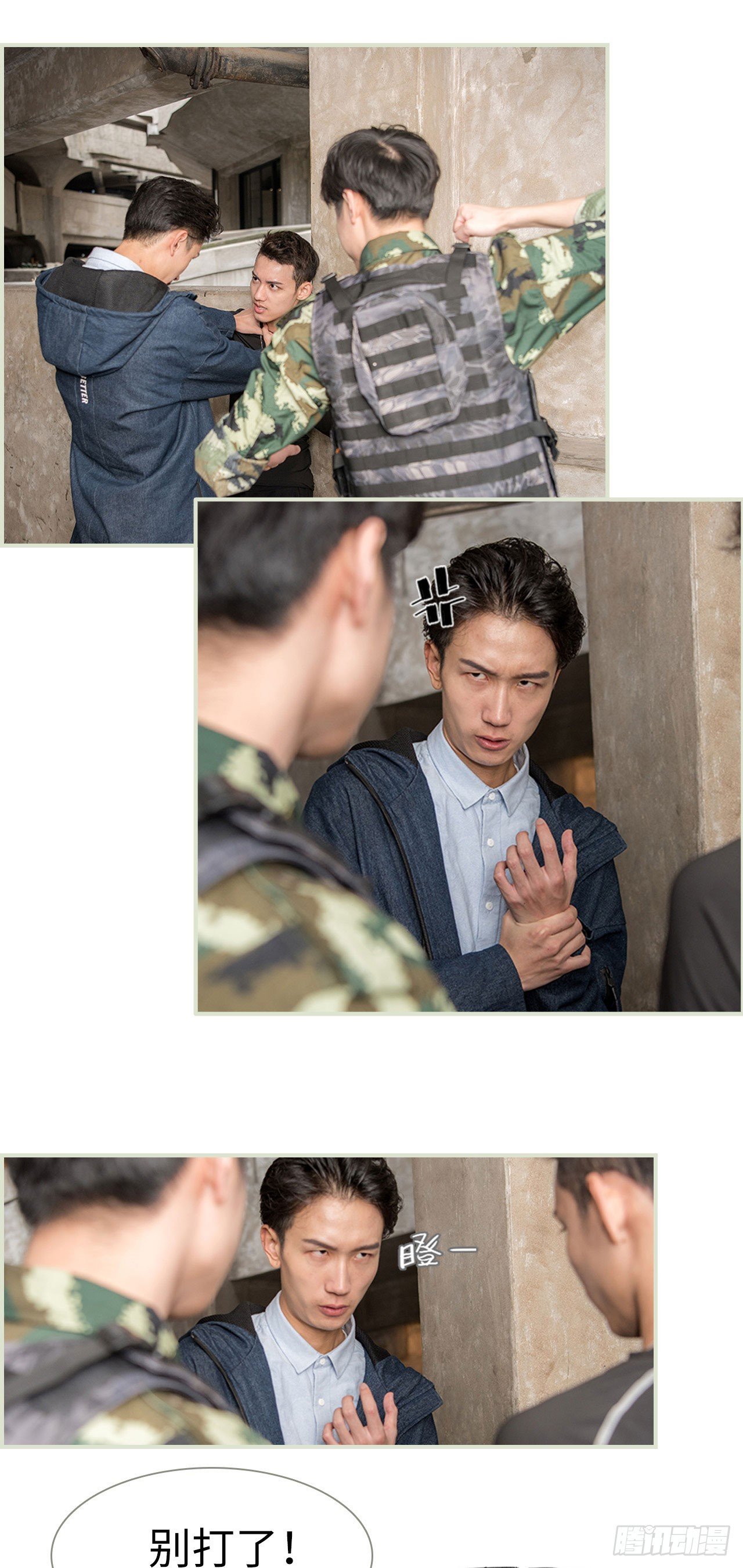 第49话