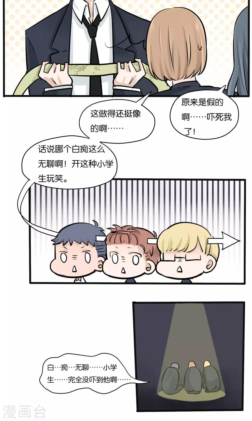 第12话