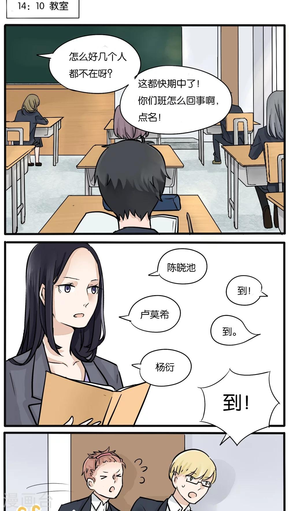 第14话