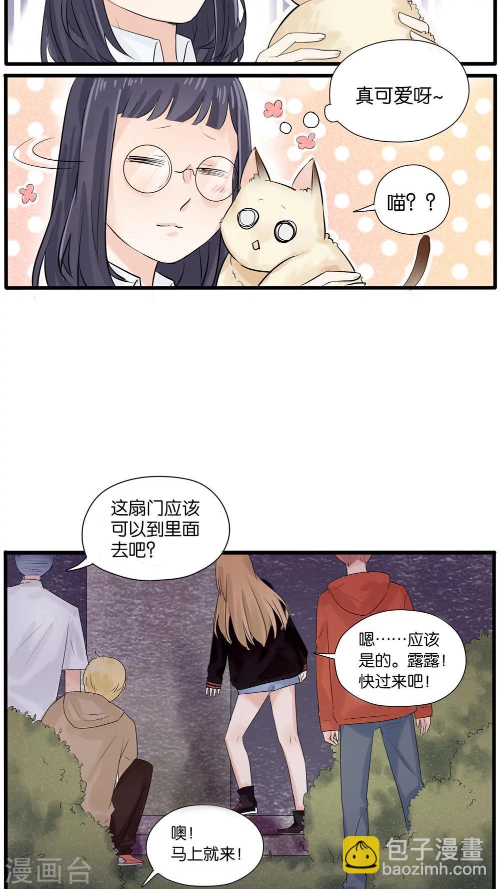 第22话