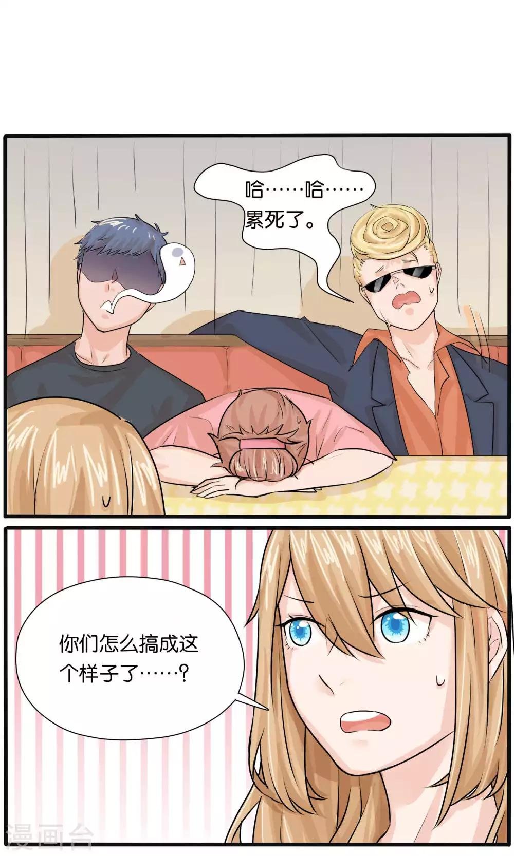 第30话