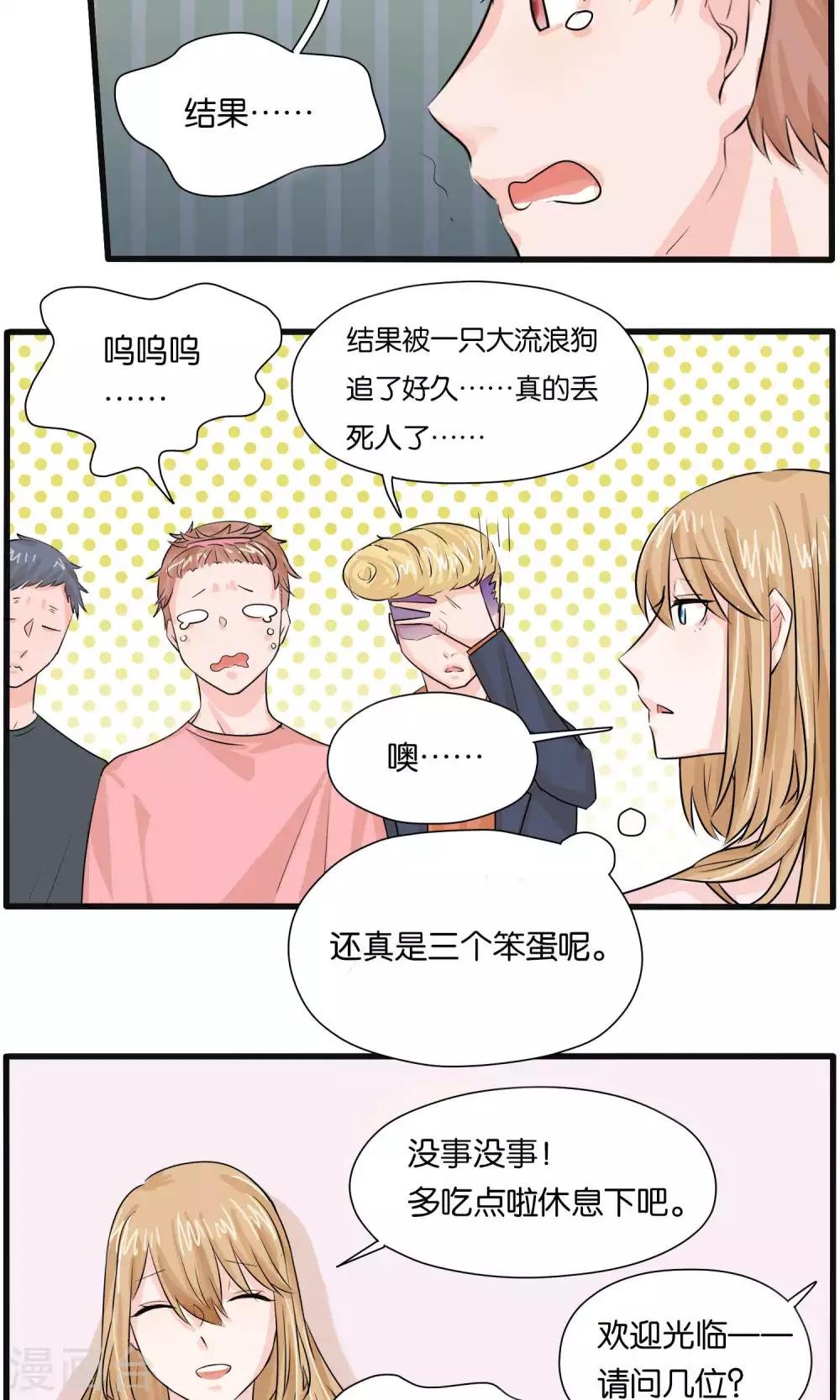 第30话