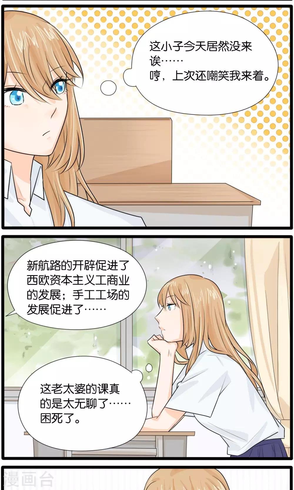 第35话