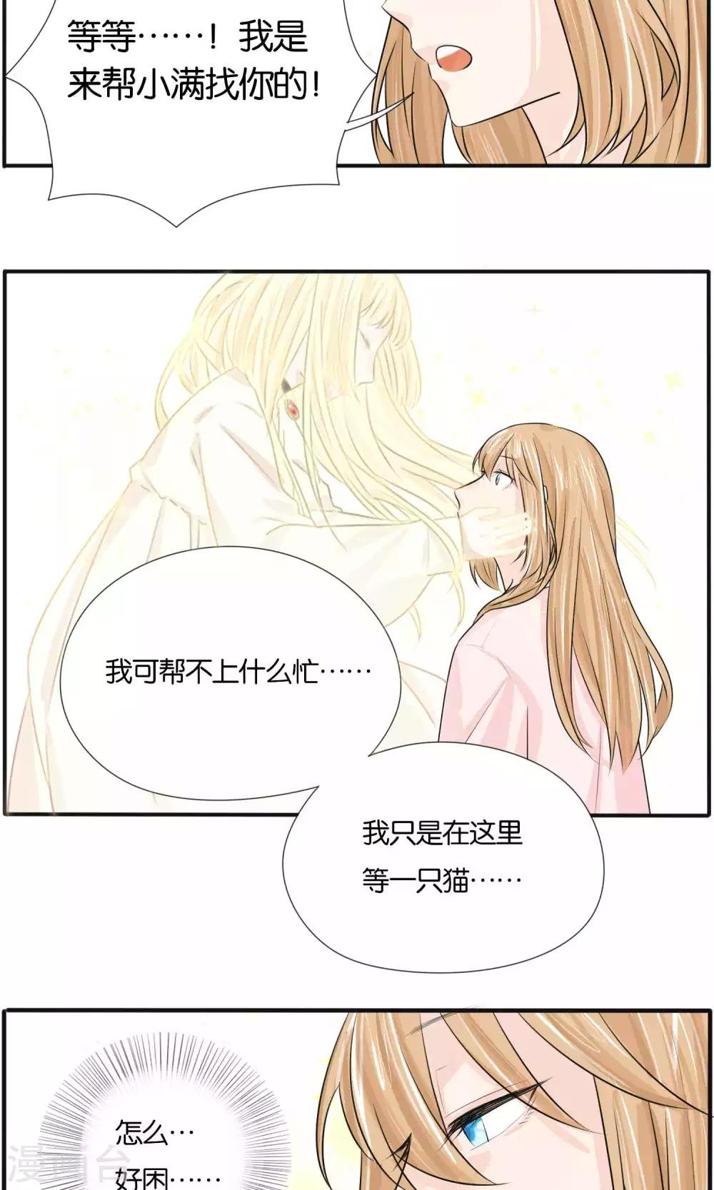 最终话