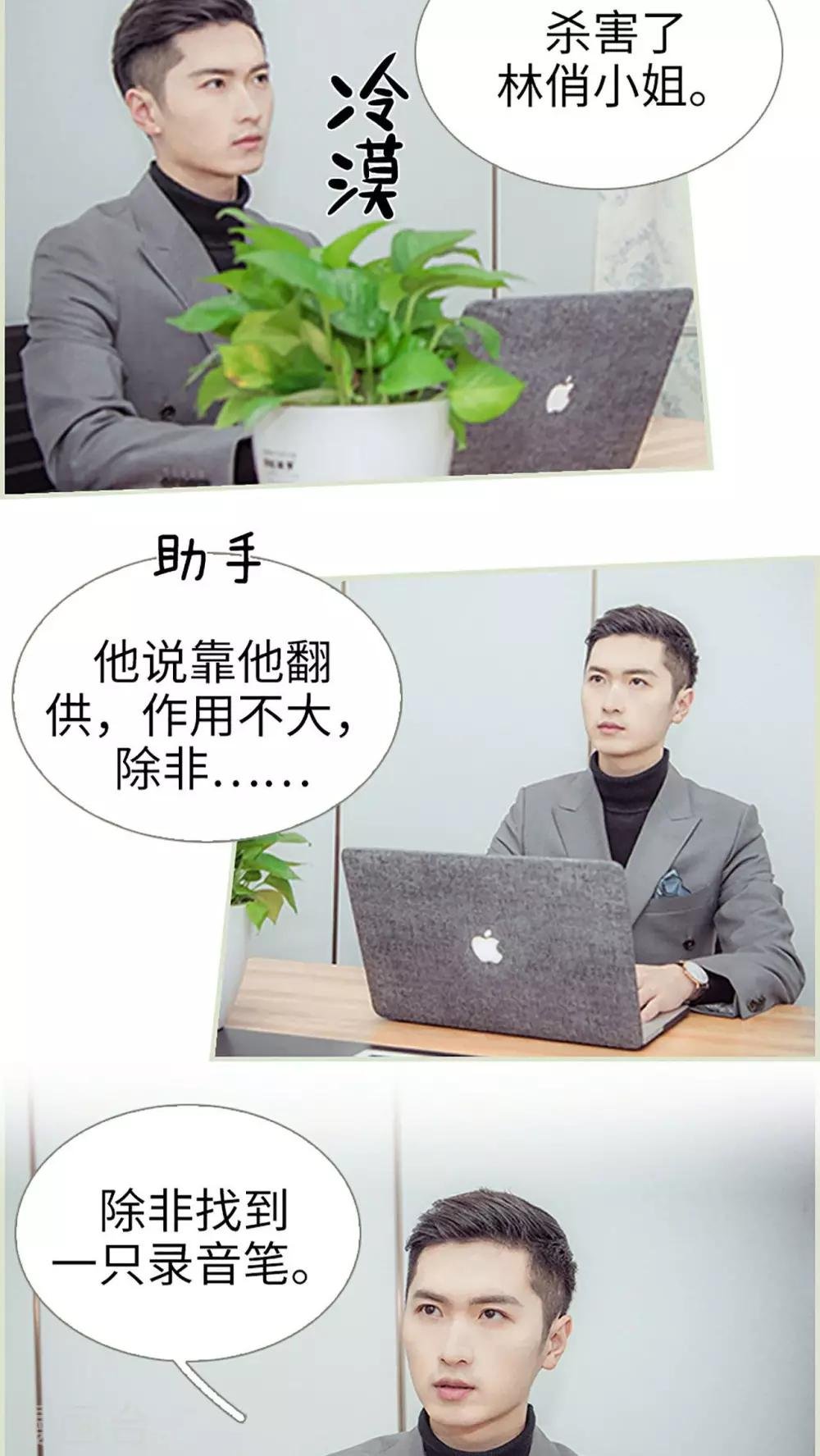 第46话