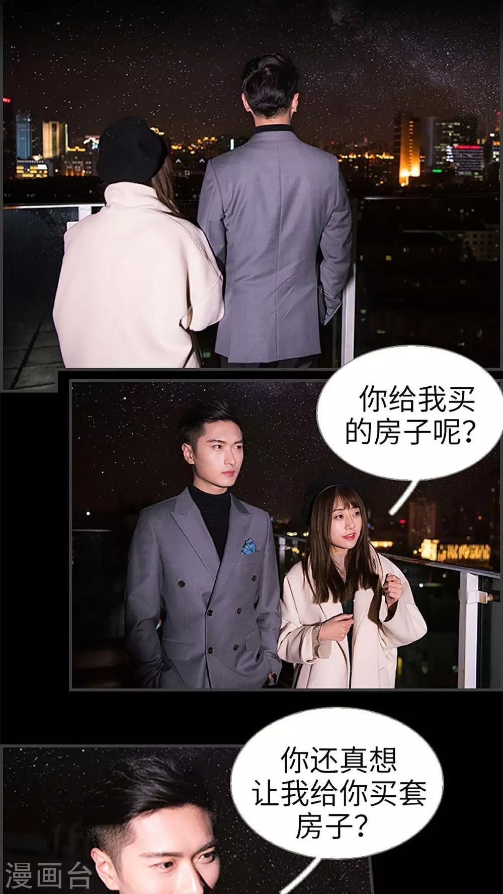 最终话
