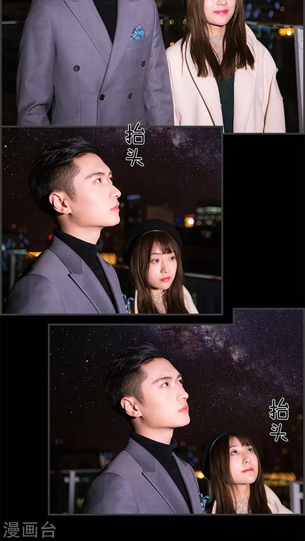 最终话