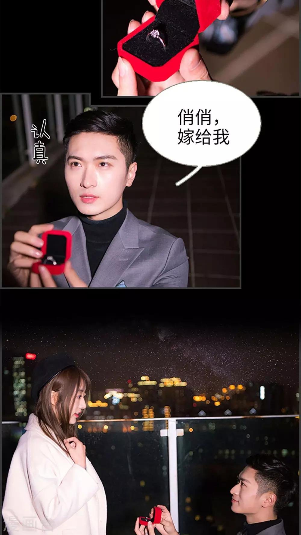 最终话