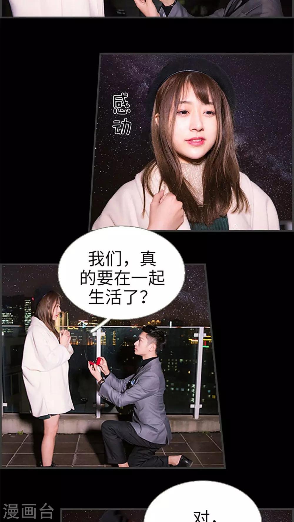最终话