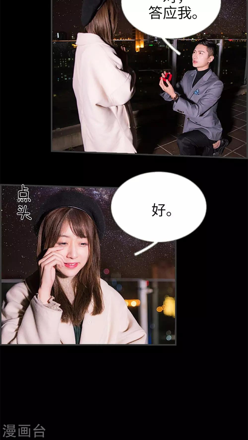 最终话