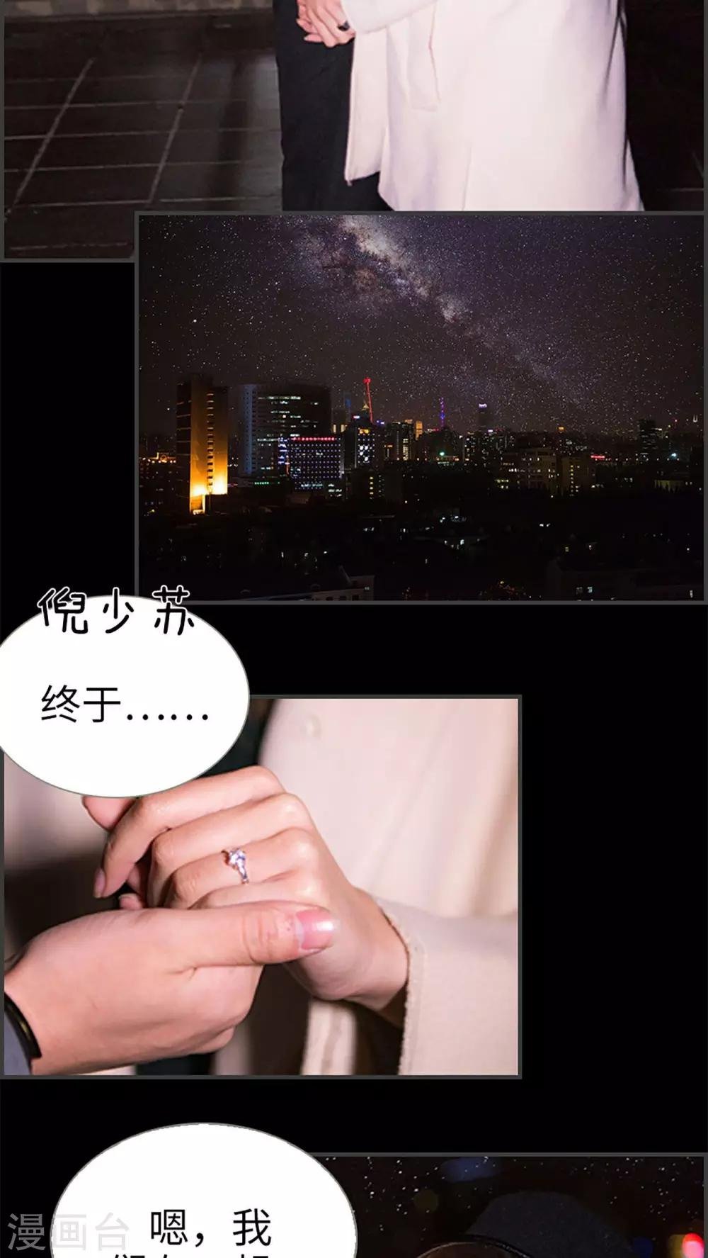 最终话