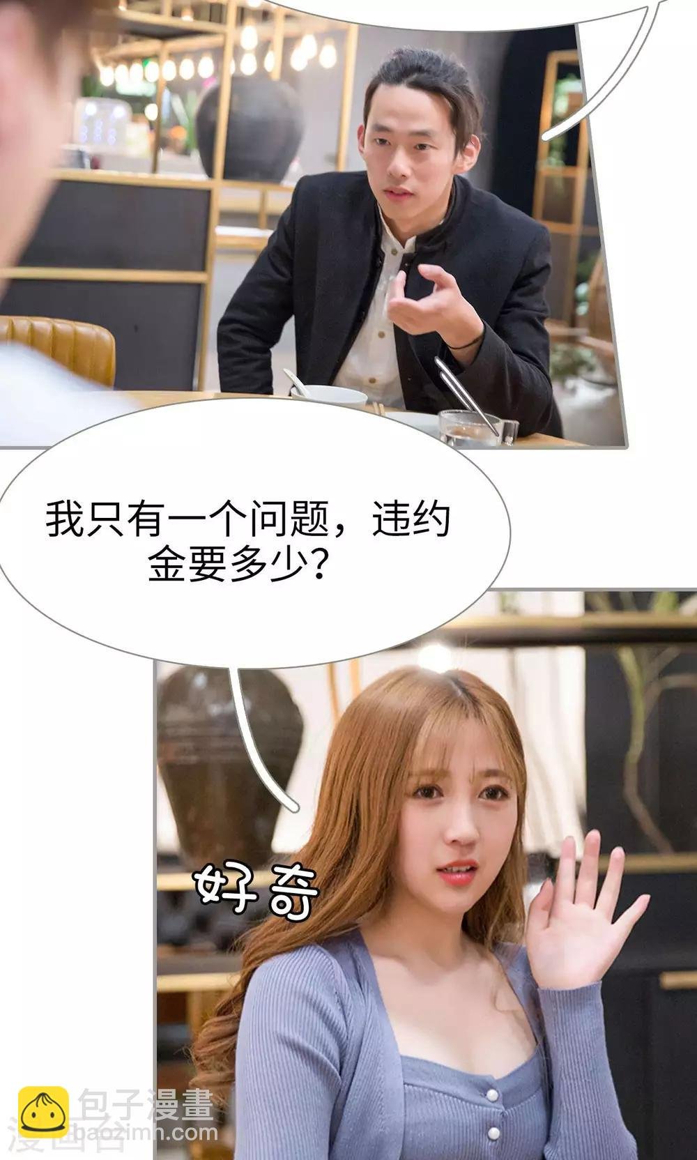 第49话