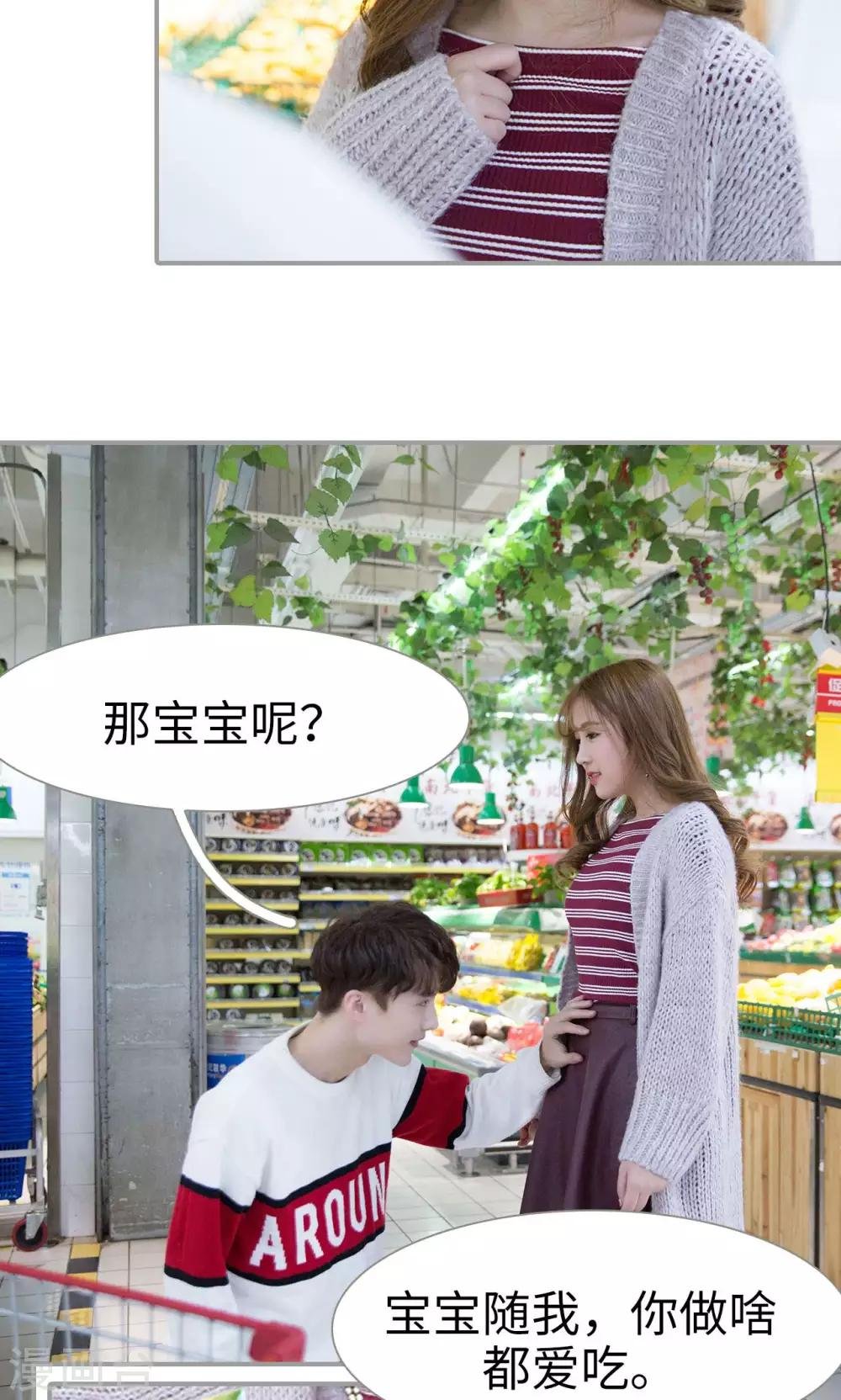 最终话