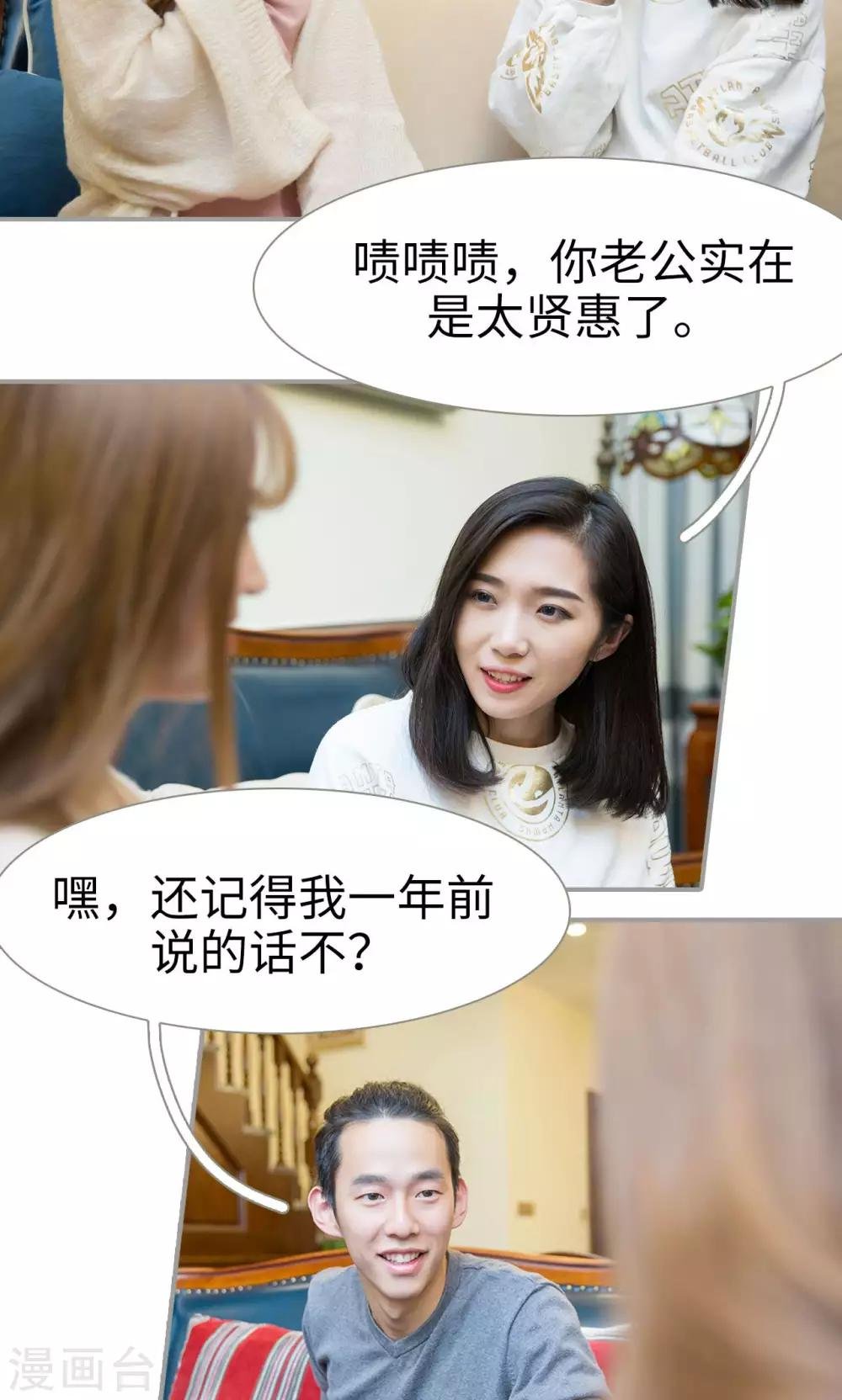 最终话