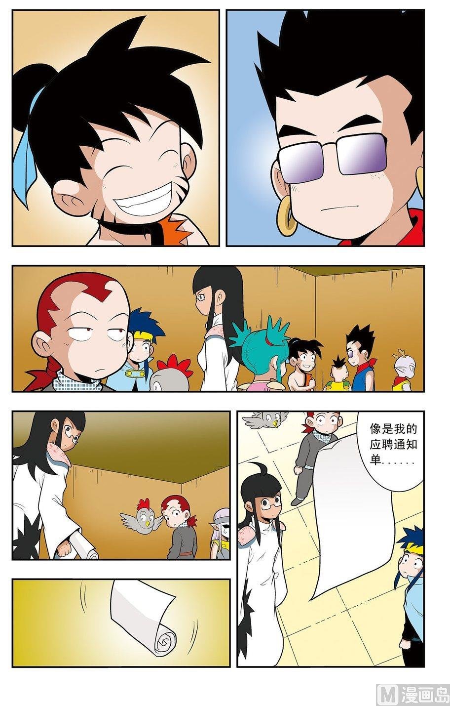 第06话（下）
