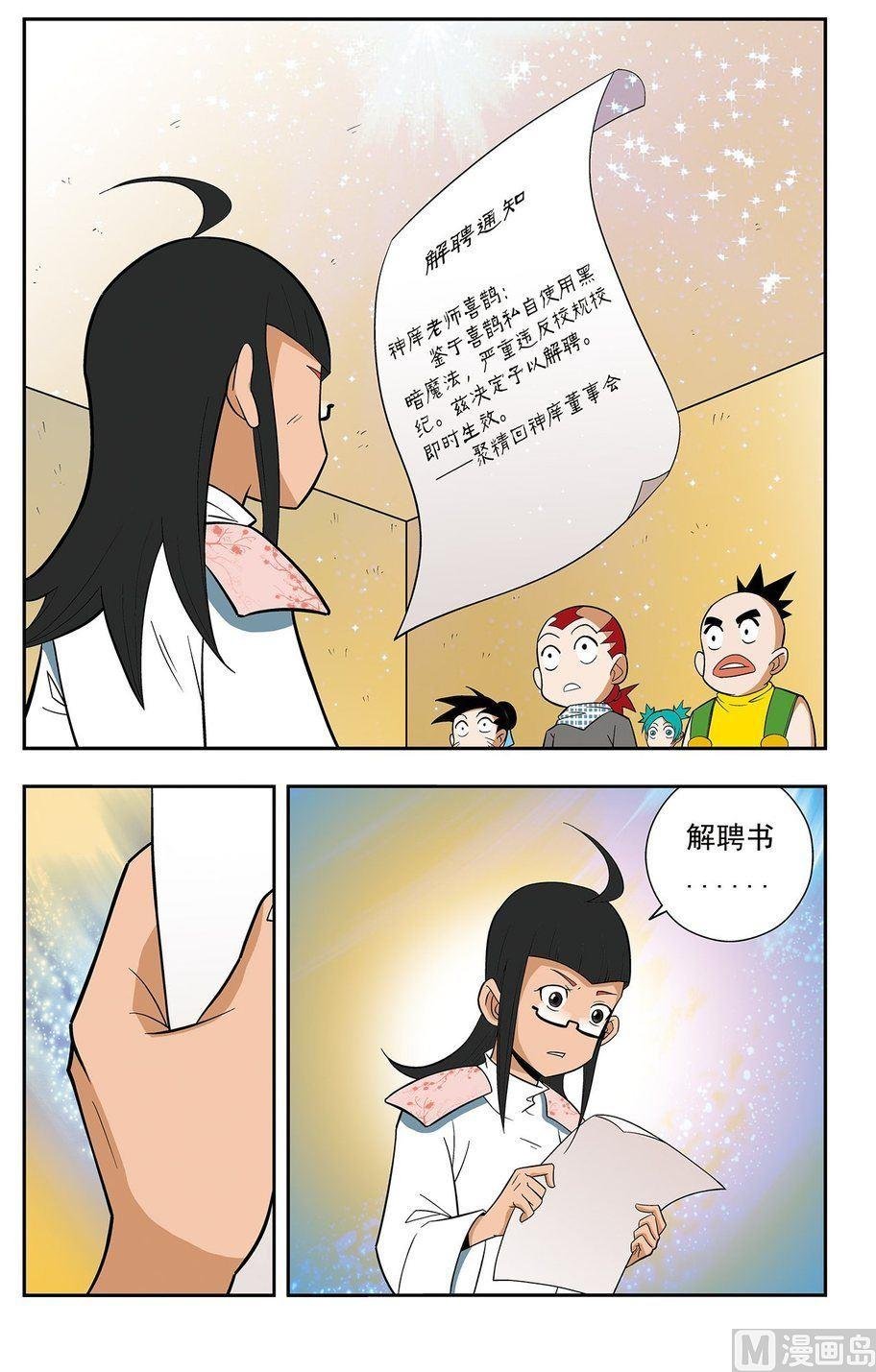 第07话（上）