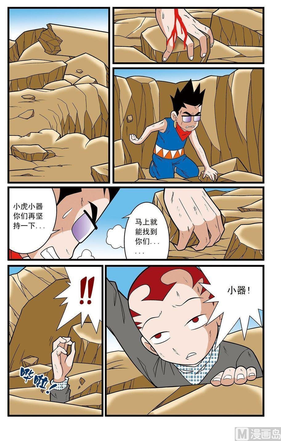 第07话（下）