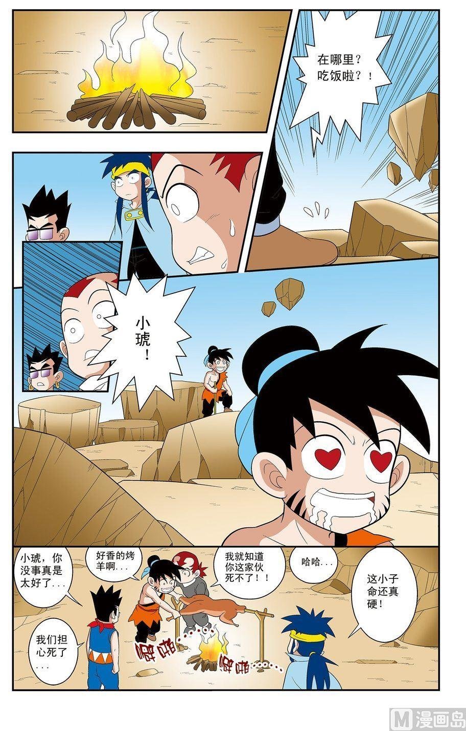第07话（下）