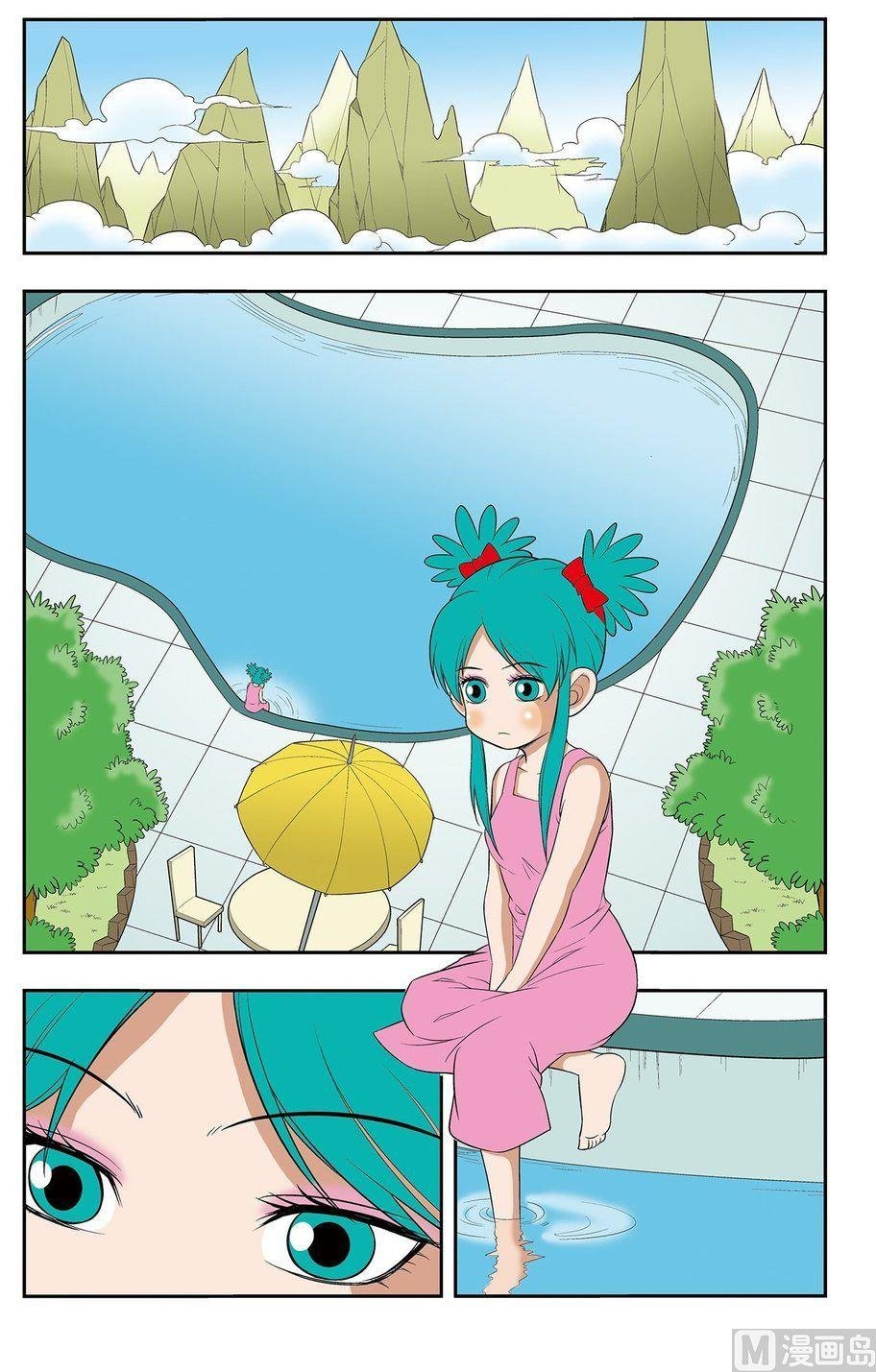 第09话（上）
