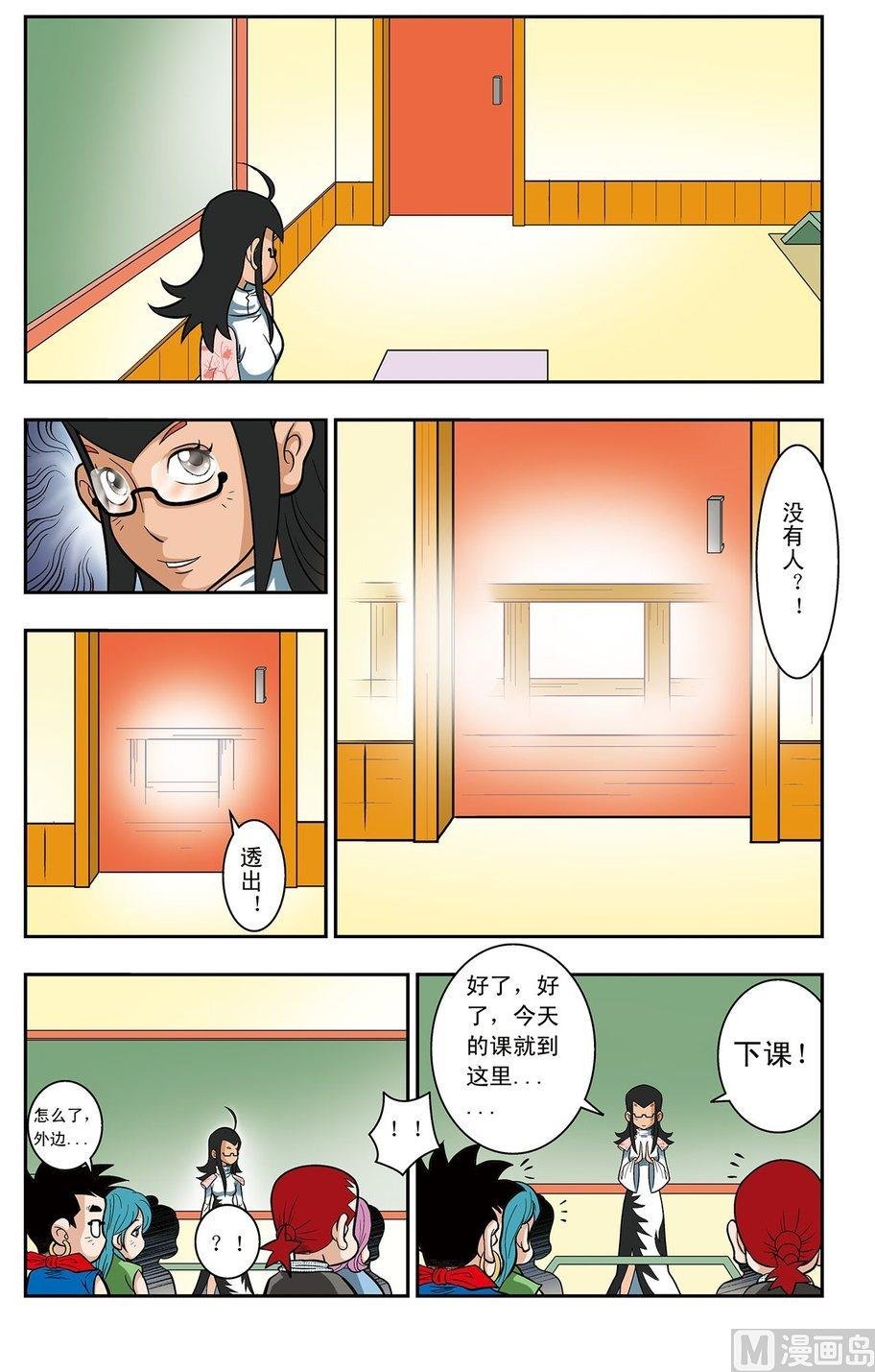 第01话（下）