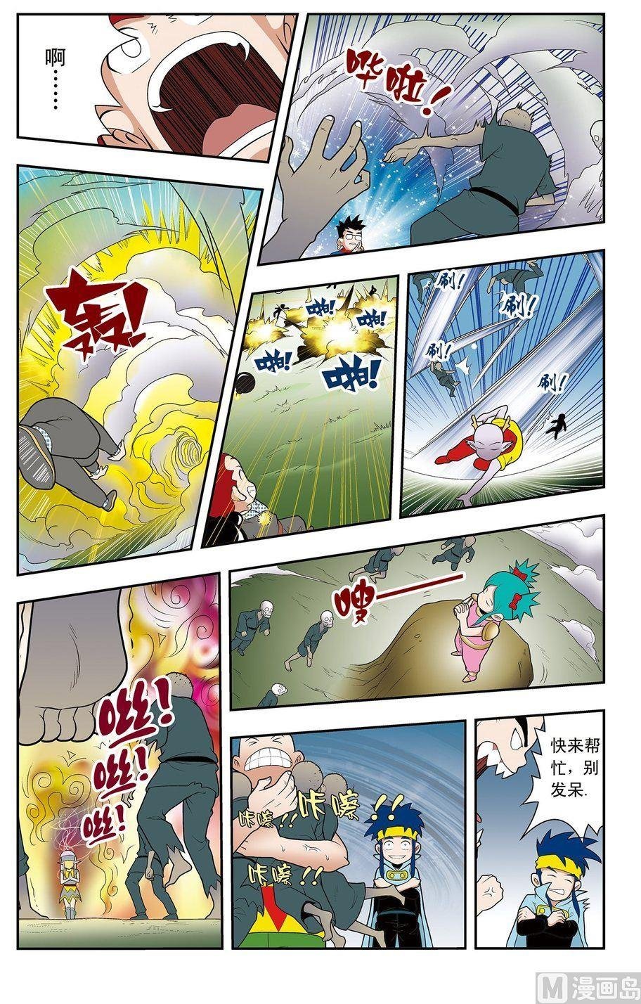 第12话（上）
