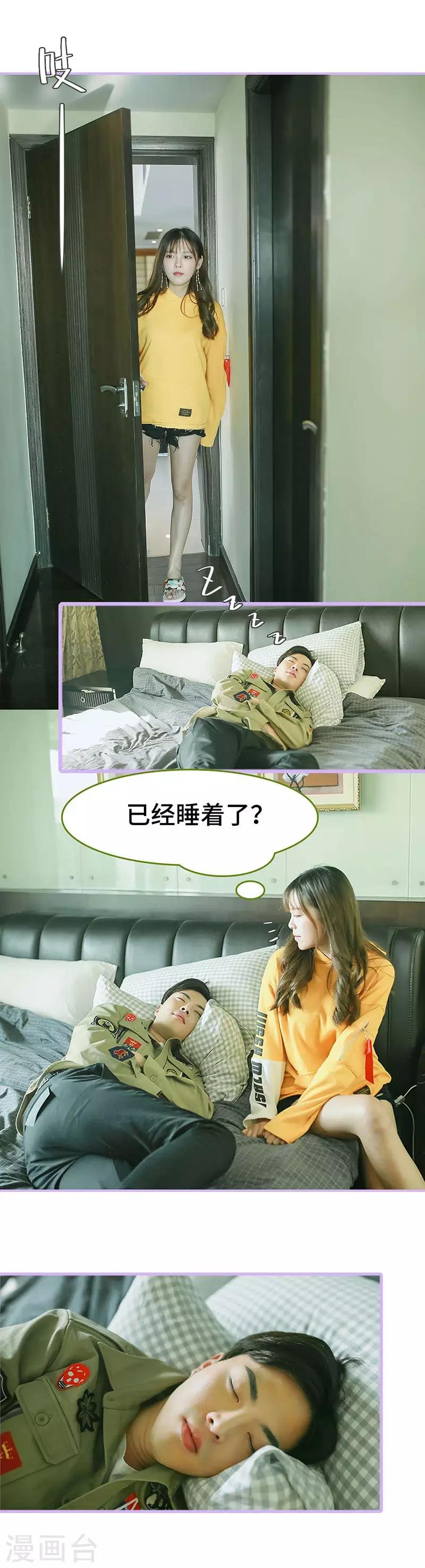 第34话