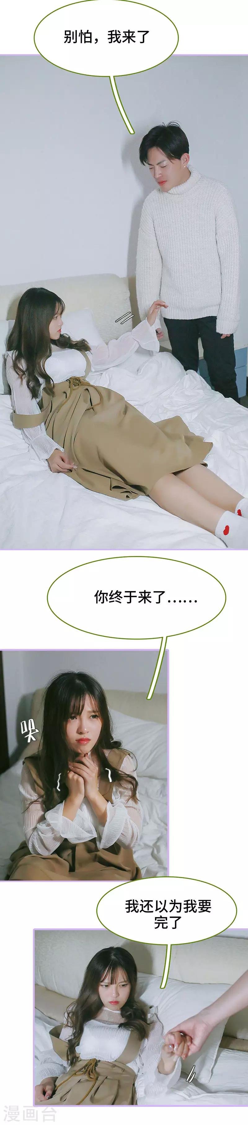 第37话