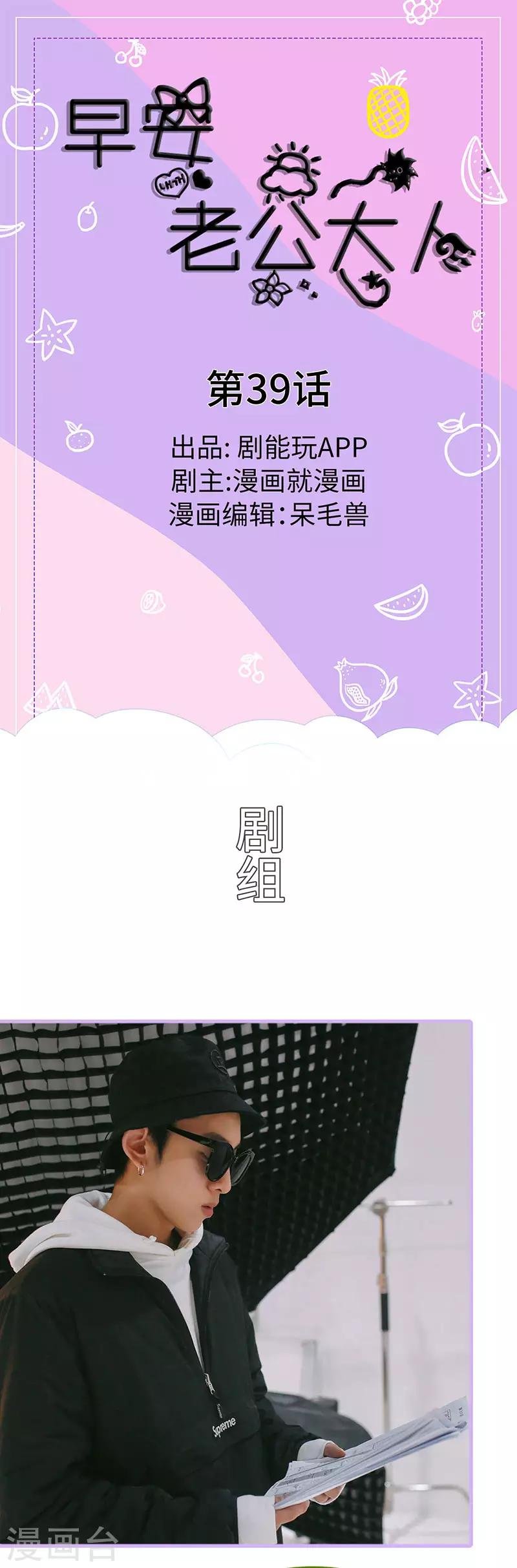 第39话