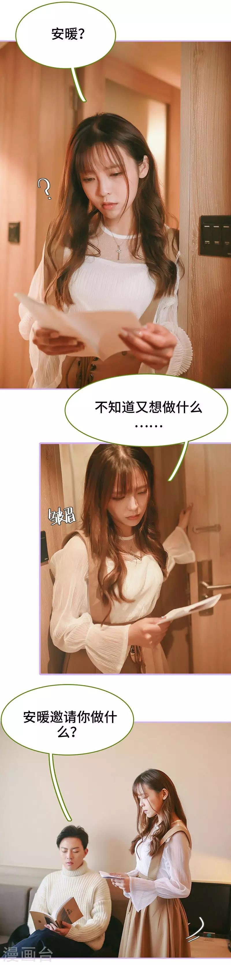 第46话