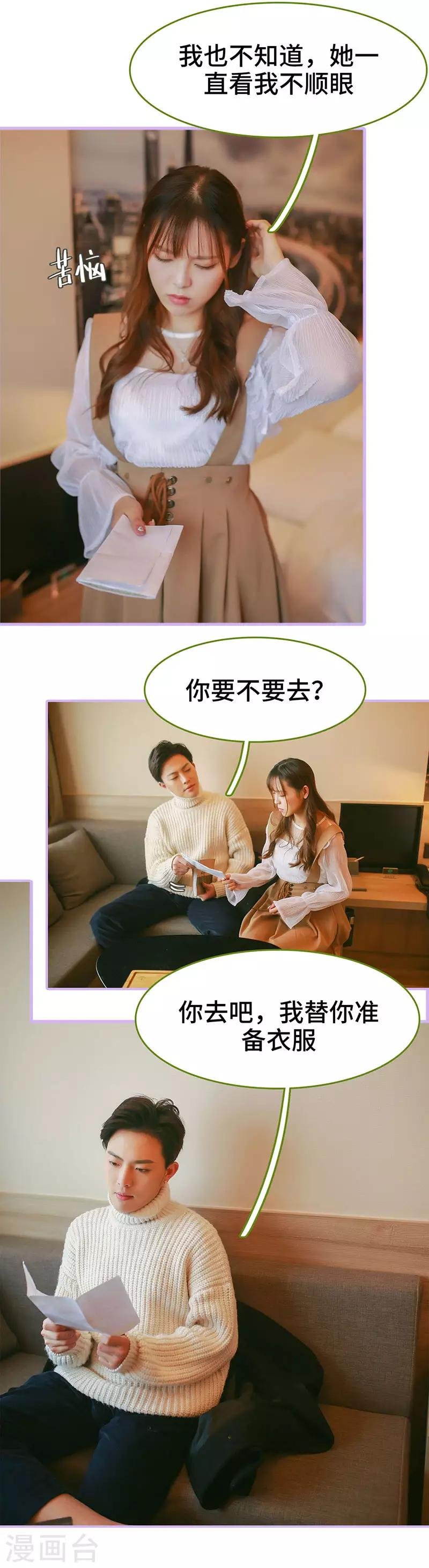 第46话