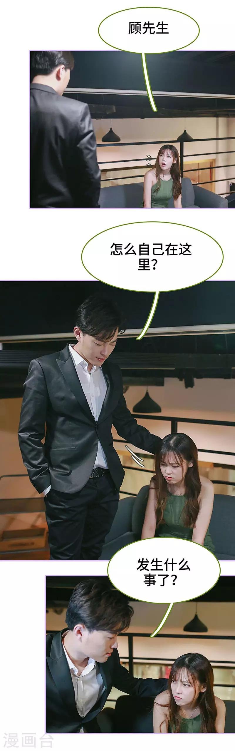 第48话