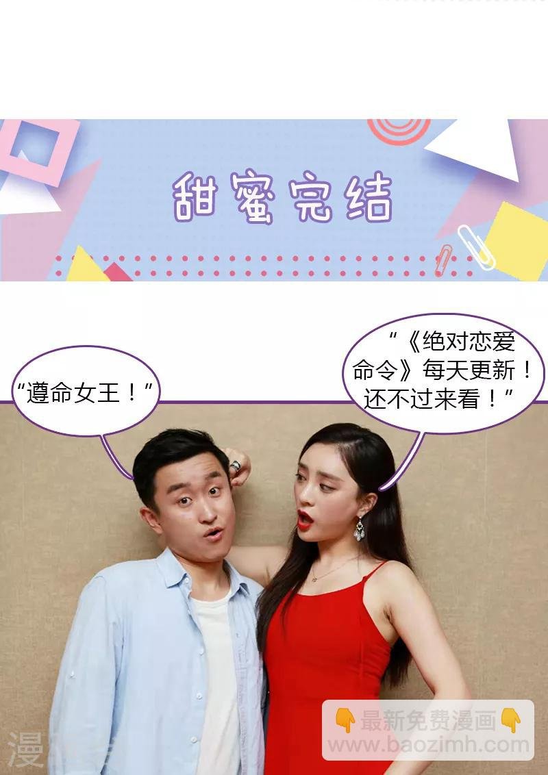 最终话