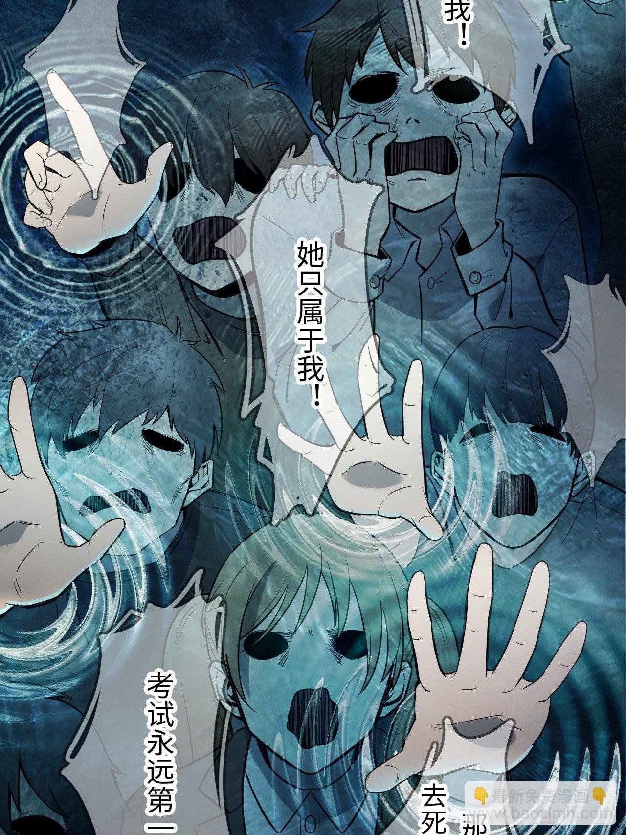 序章